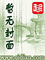古武医生在都市